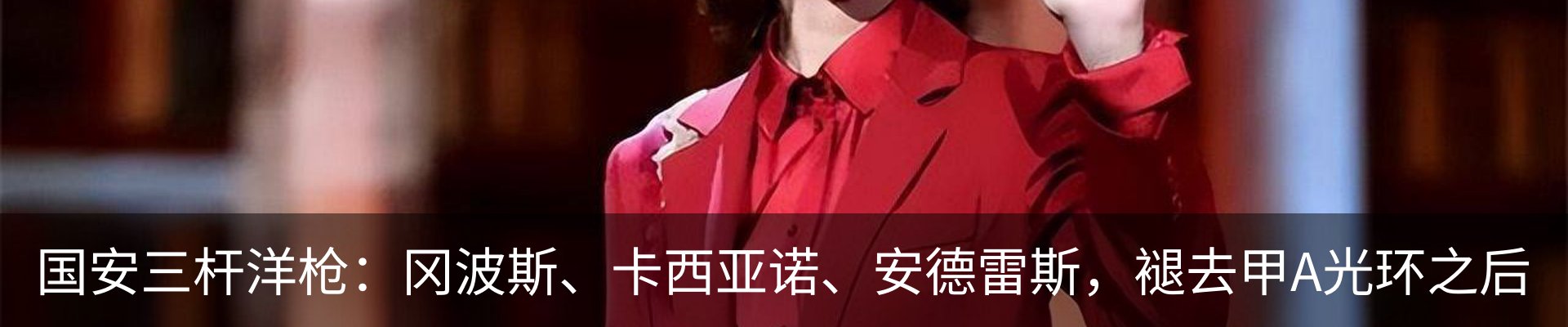 行业资讯