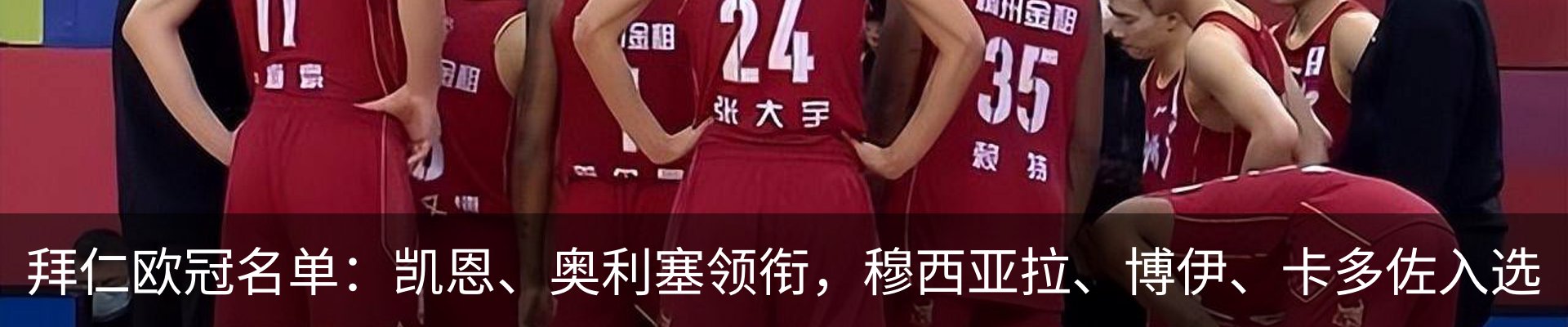行业资讯