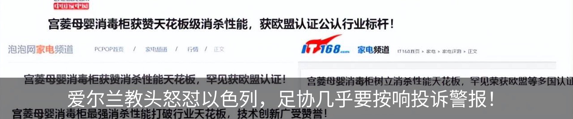 行业资讯