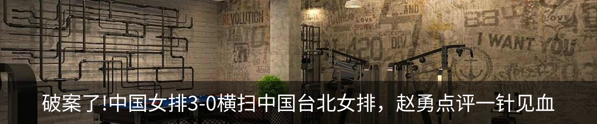 行业资讯